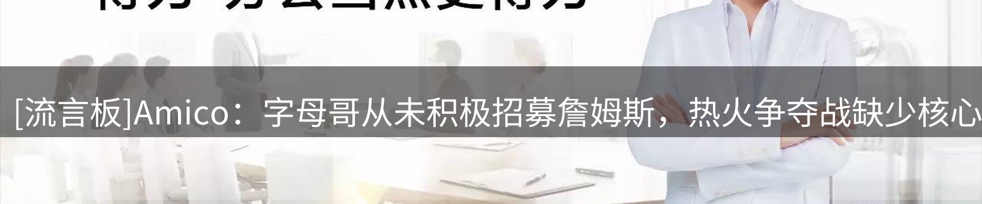 内页banner